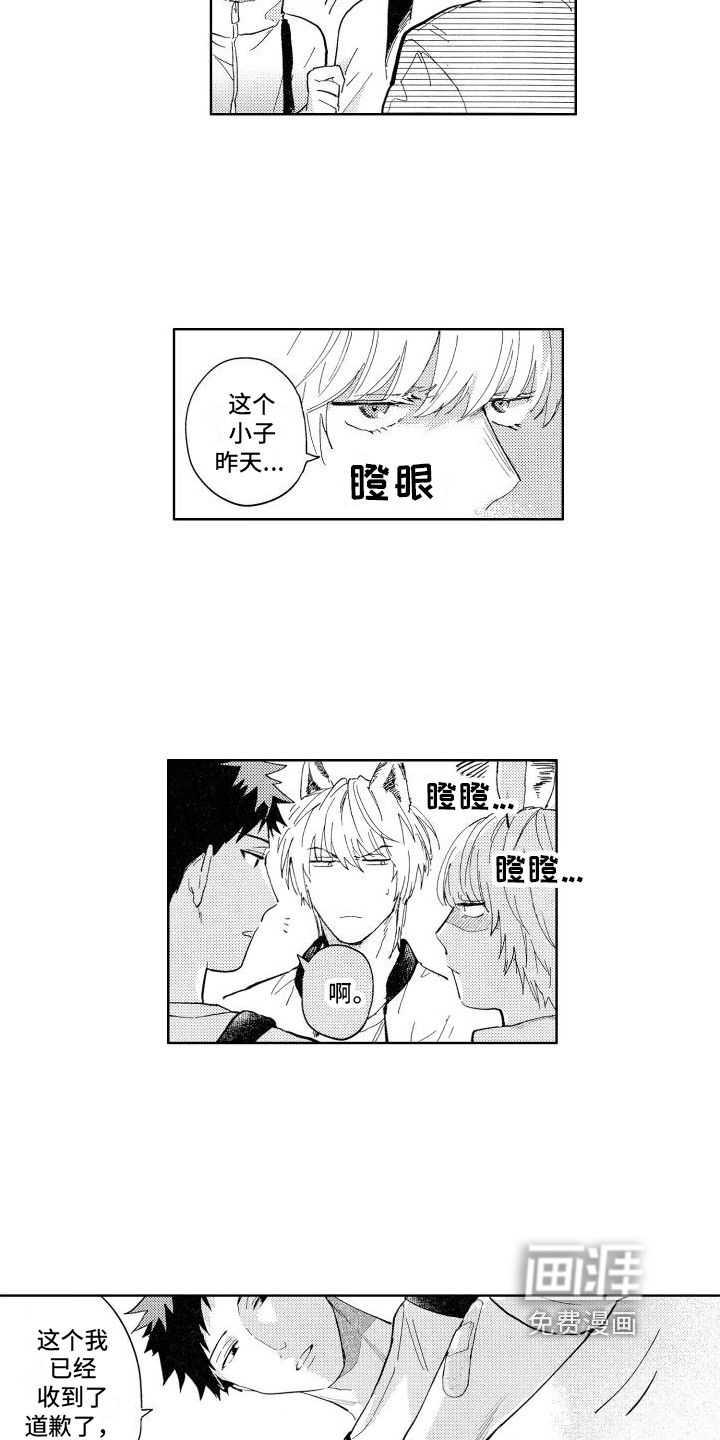 第5话5