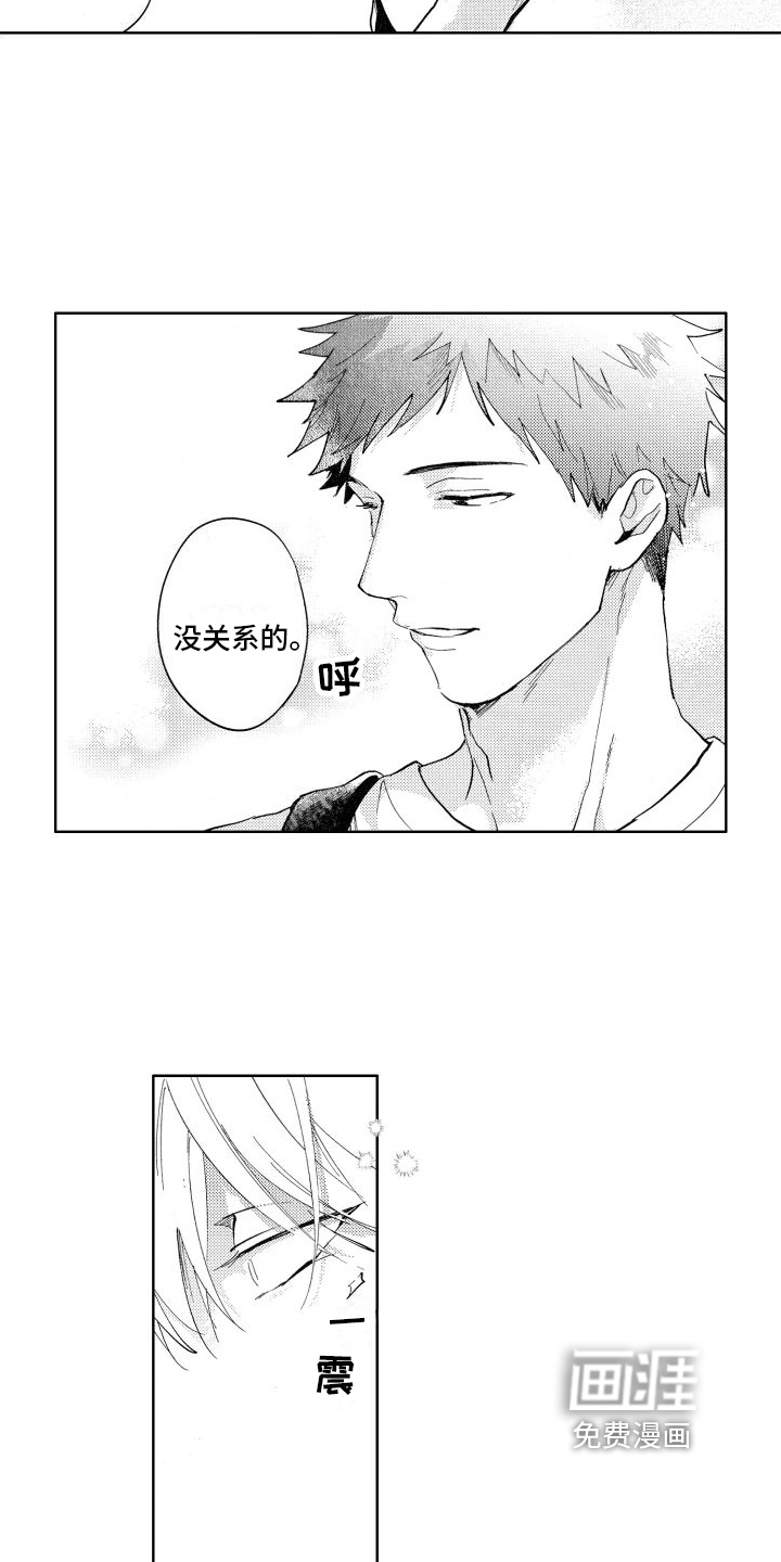 第5话6