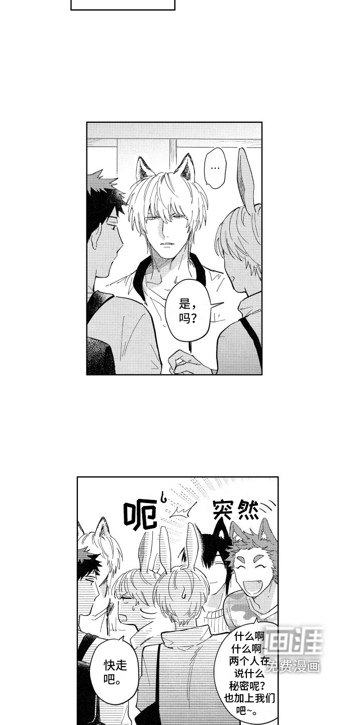 第5话7