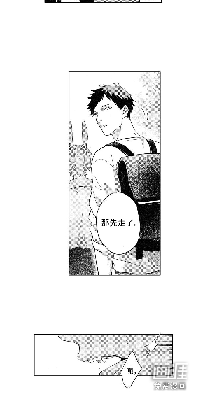 第5话8