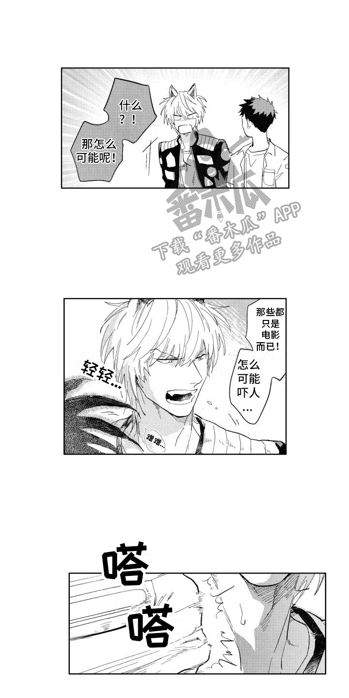 第4话0