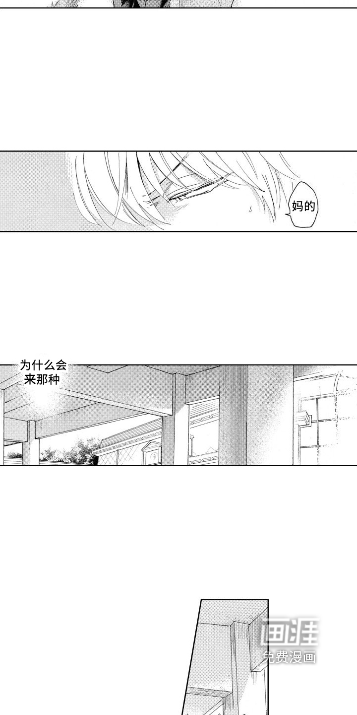 第4话10
