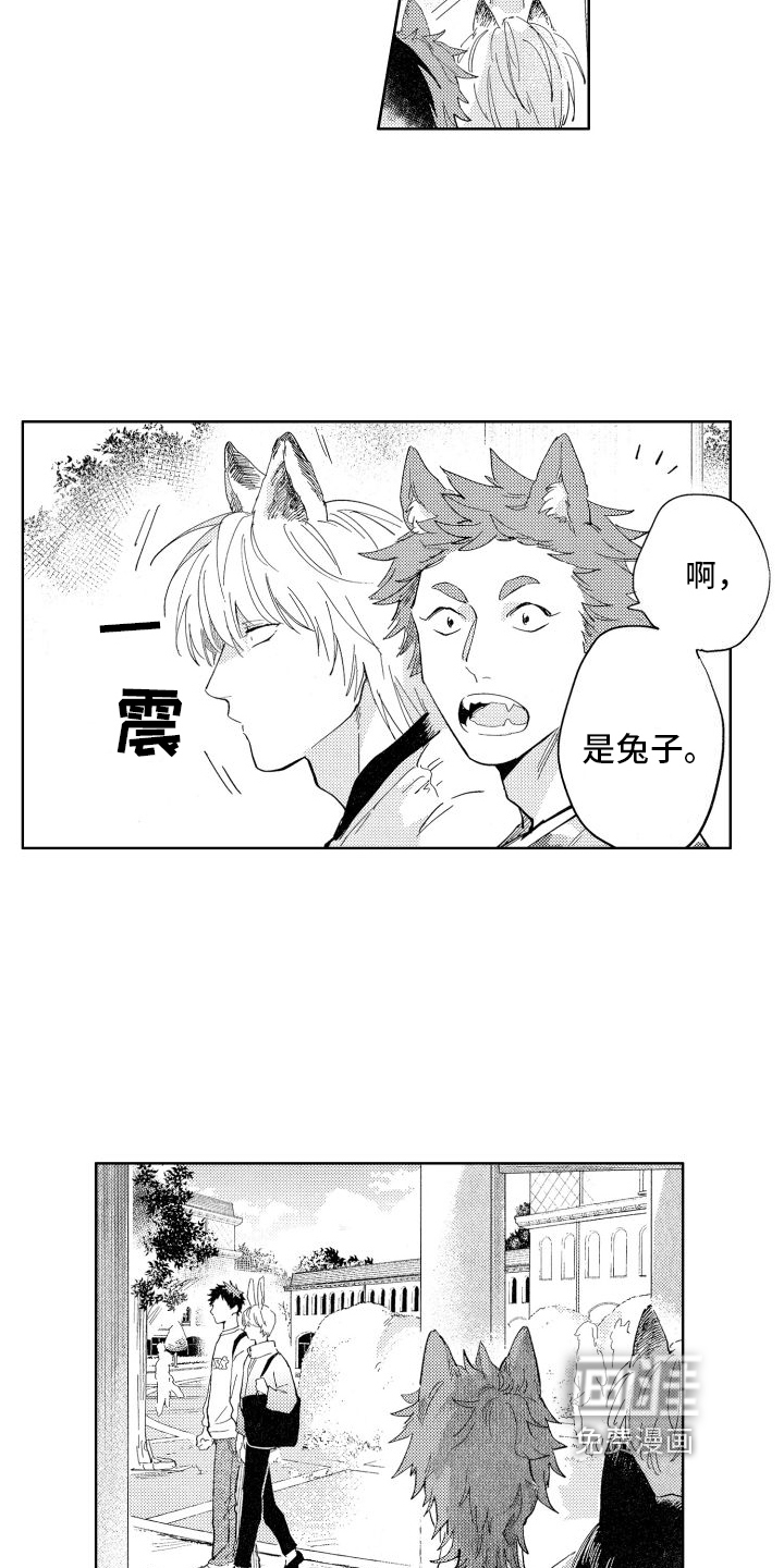 第4话11