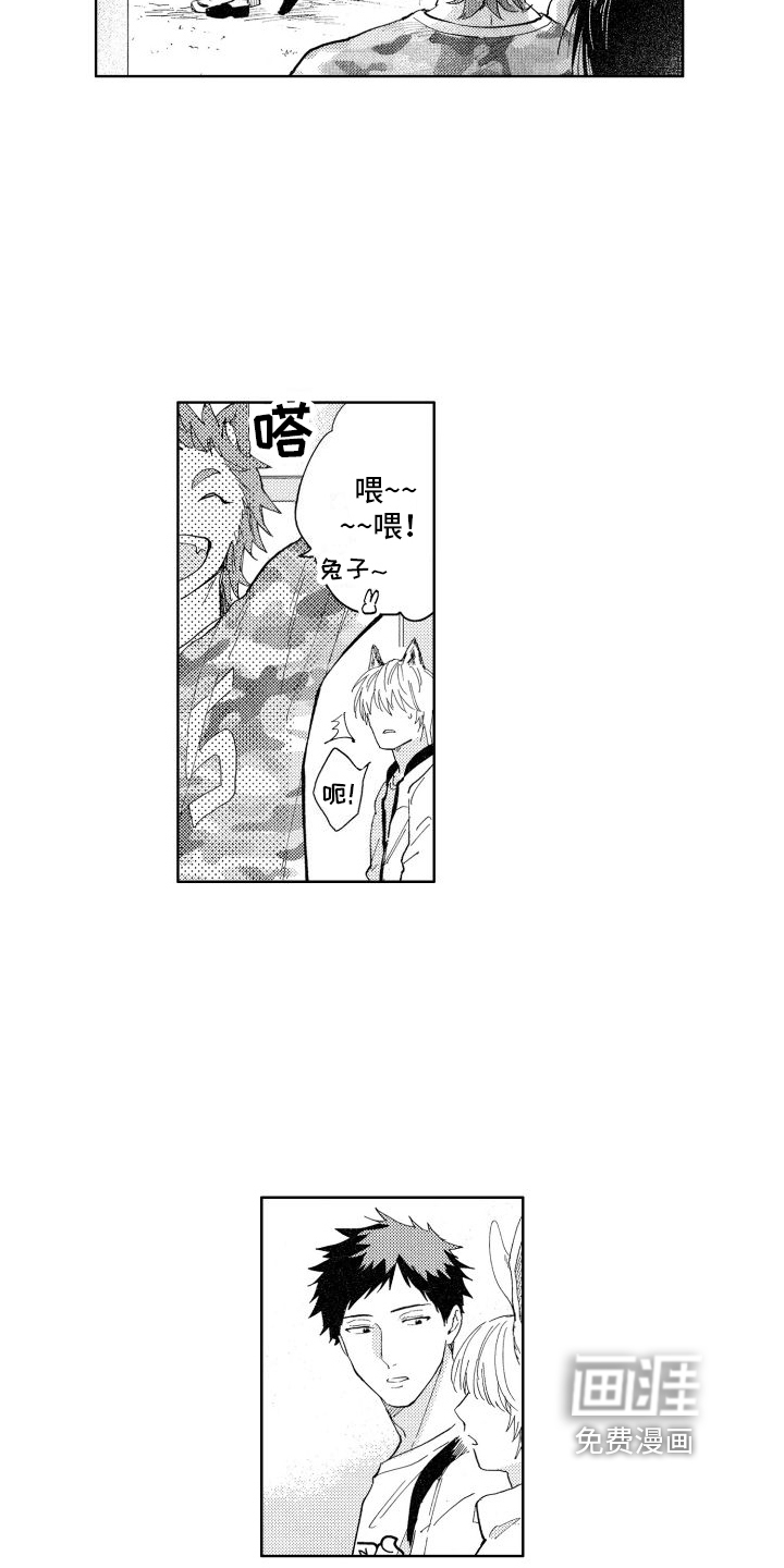 第4话12
