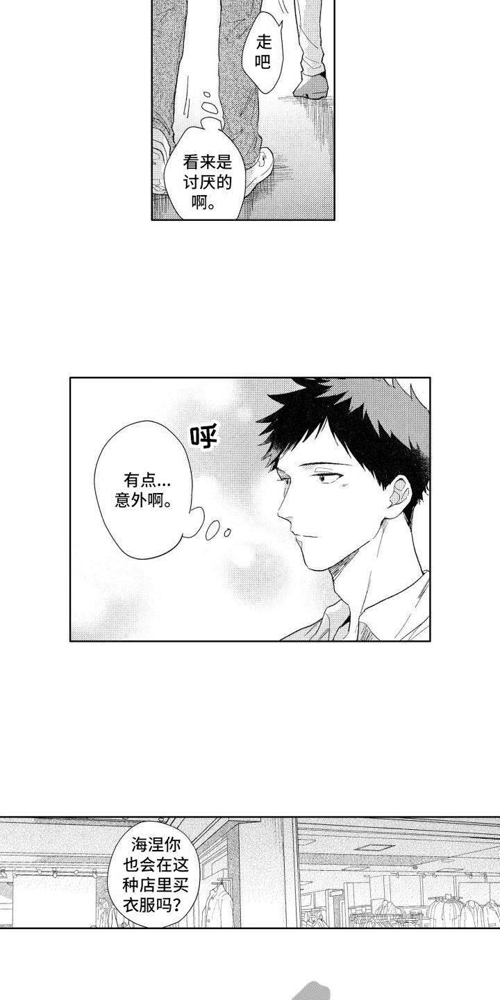 第4话2