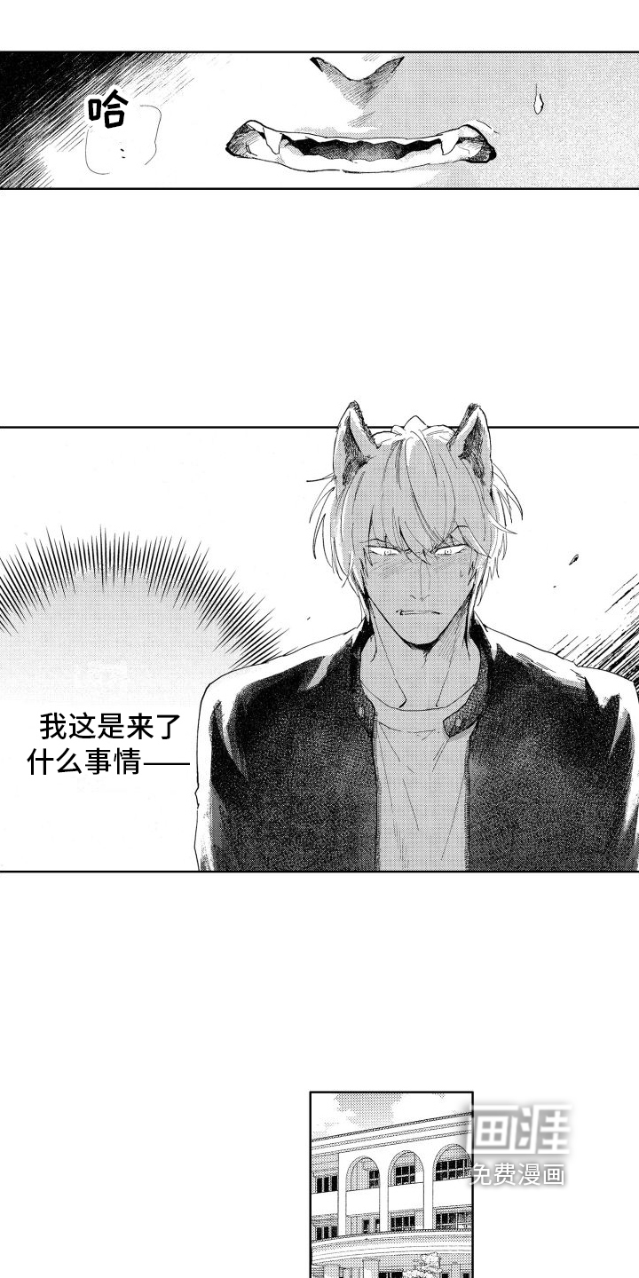 第4话6