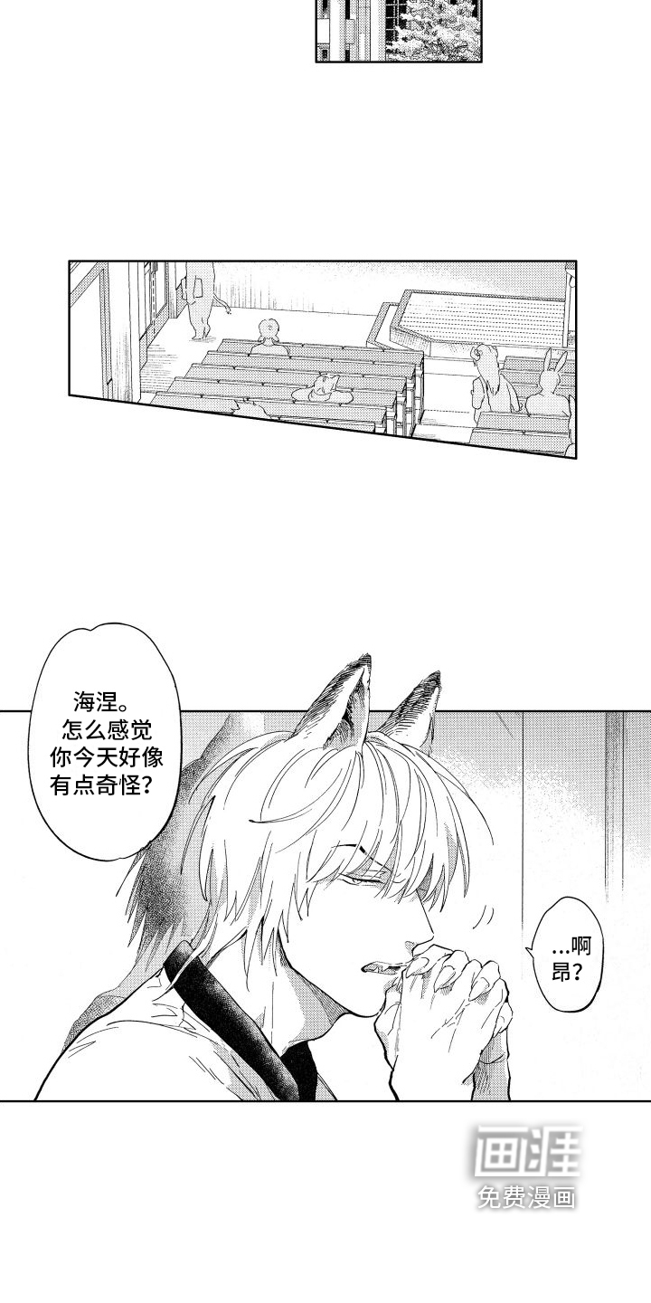 第4话7