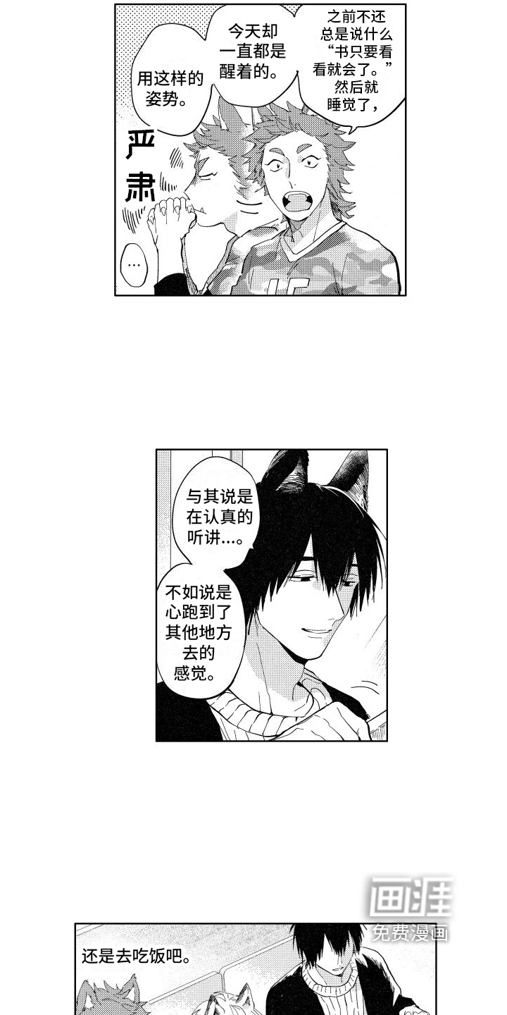 第4话8