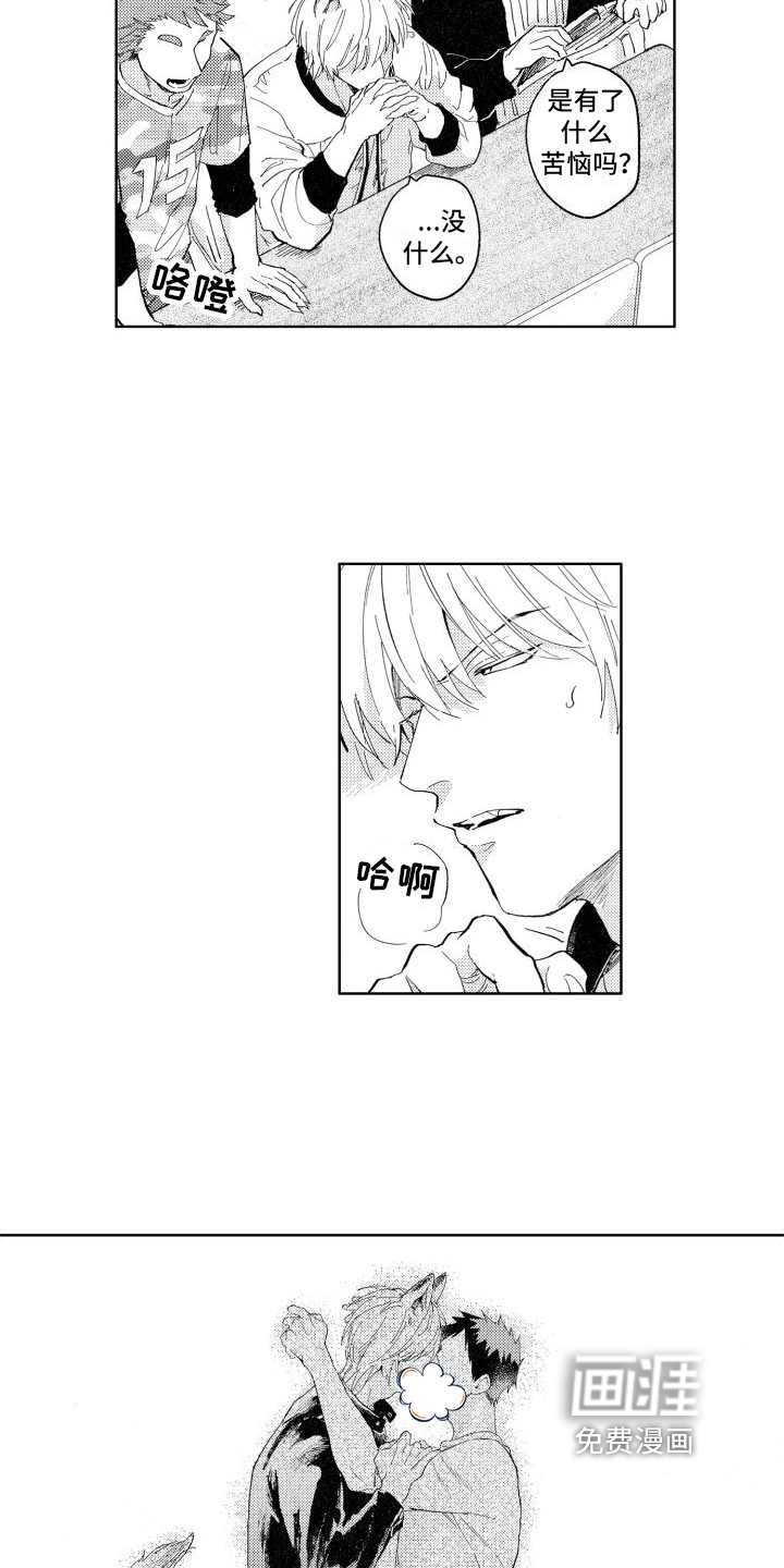 第4话9