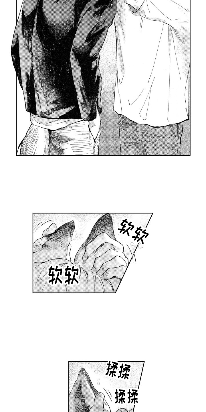 第3话10