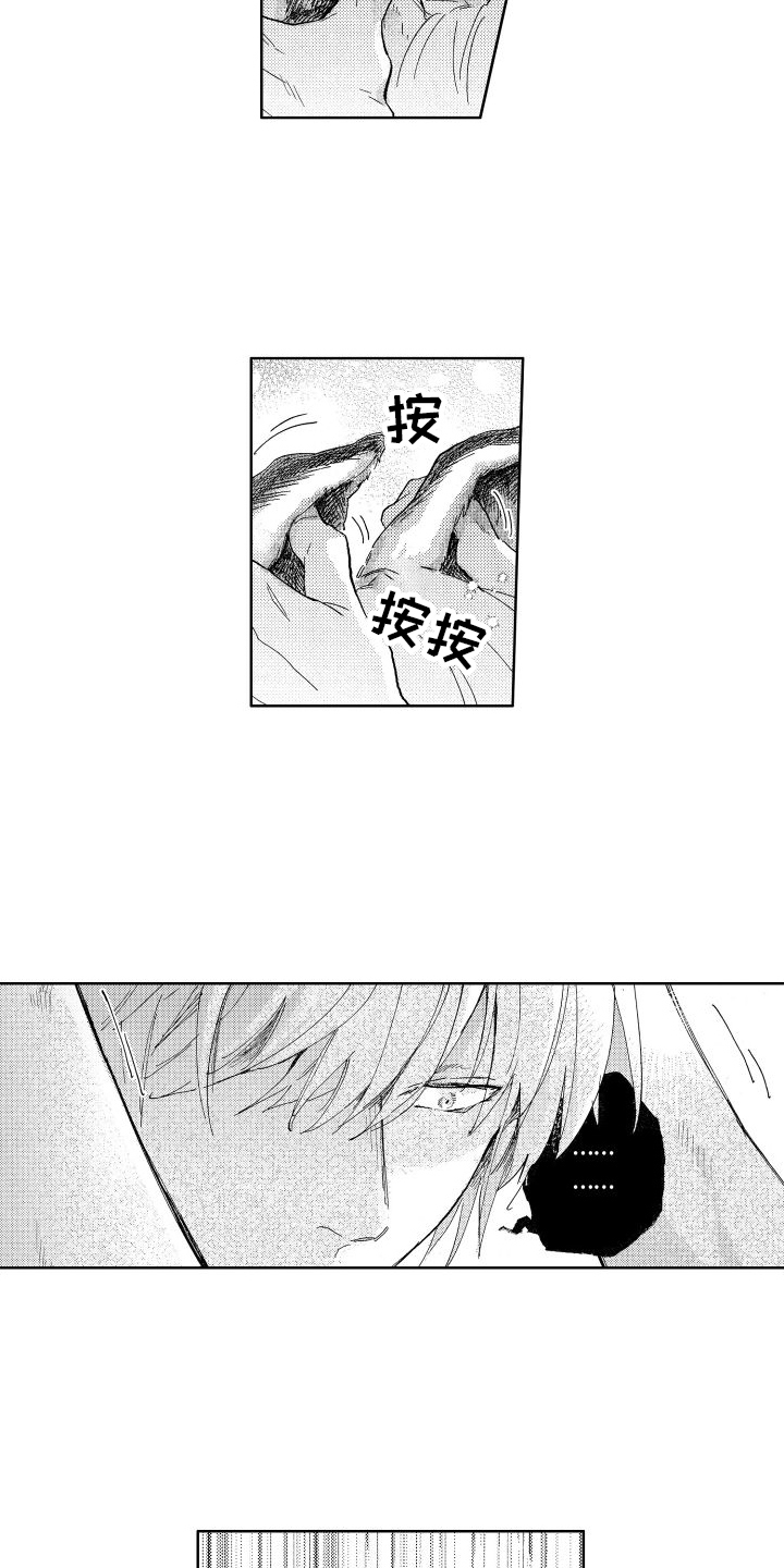 第3话11