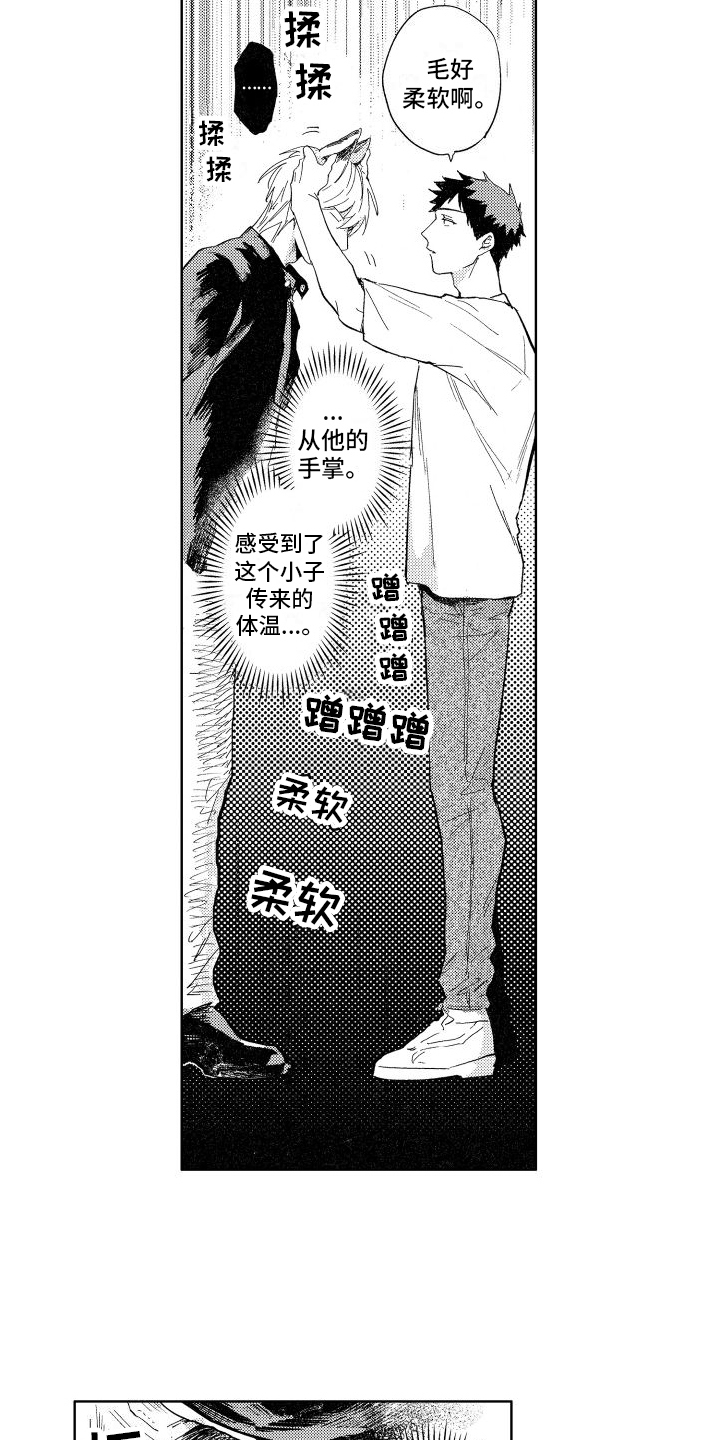 第3话12