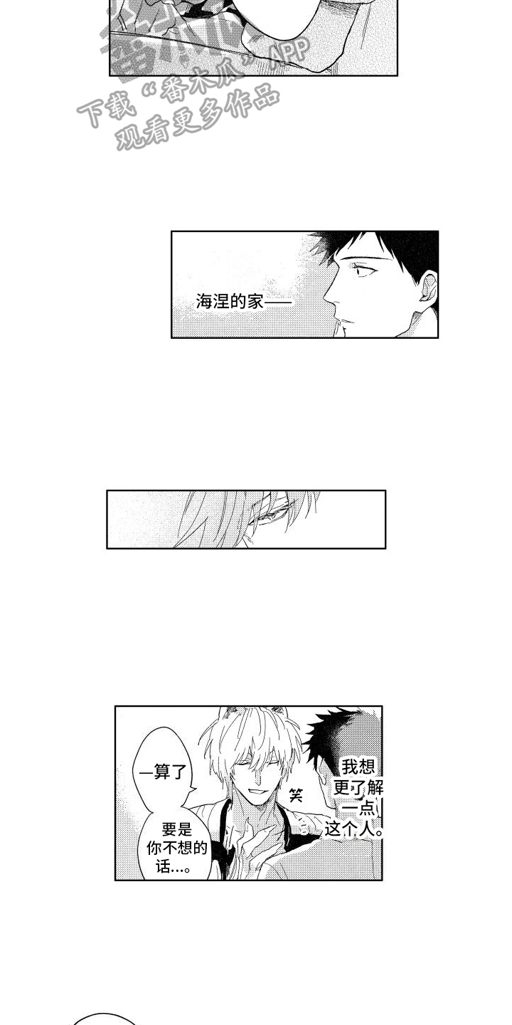 第3话2