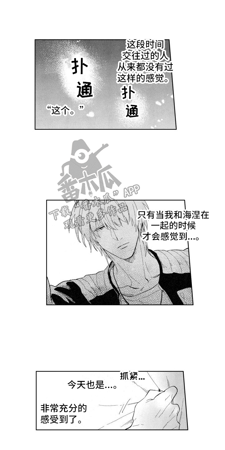 第2话0