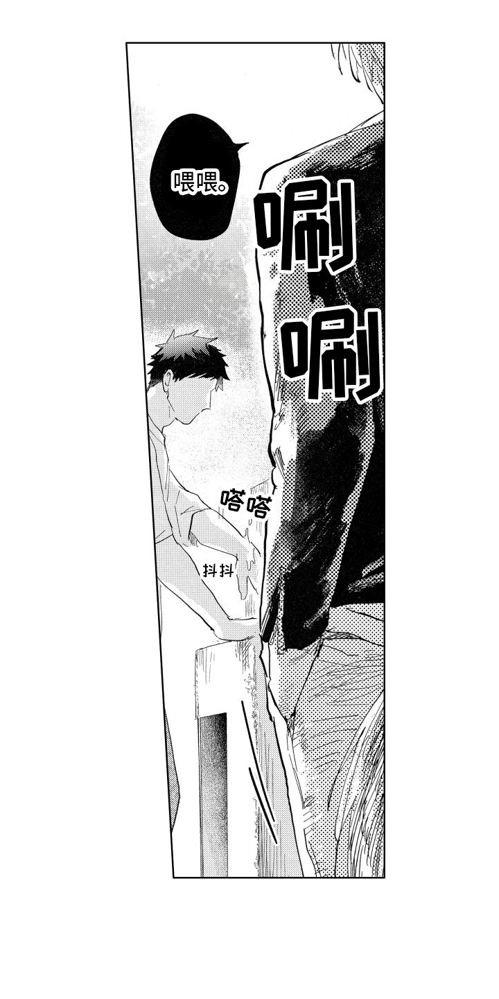 第2话13