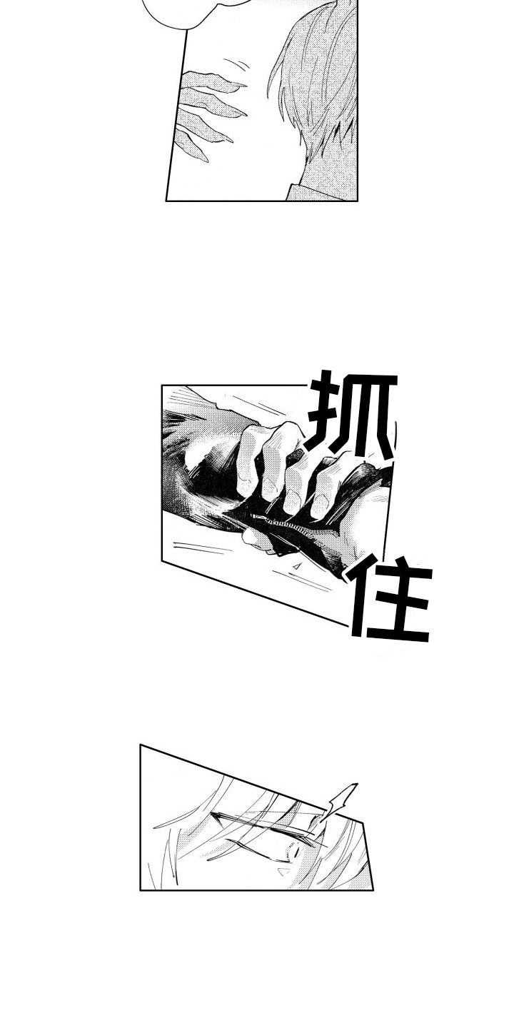 第1话10