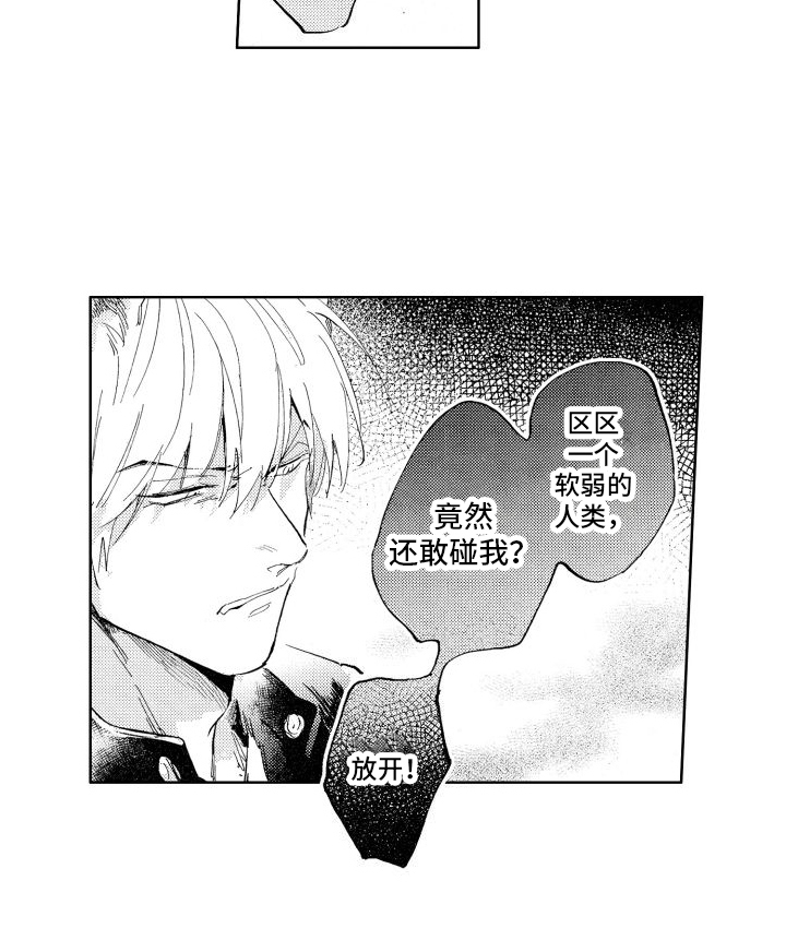 第1话13