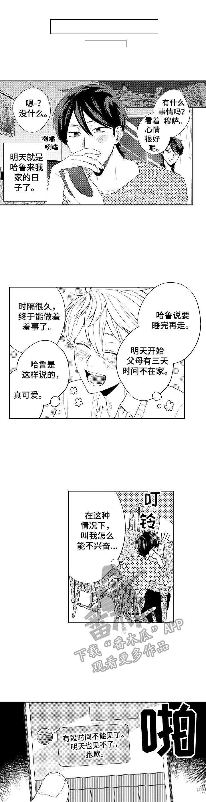 第24话0