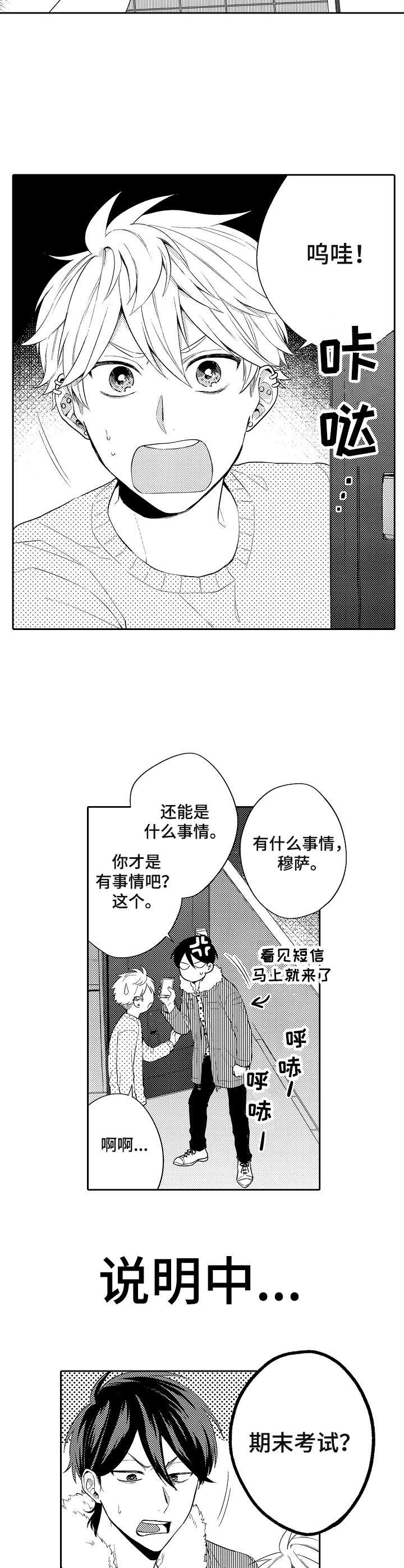 第24话1
