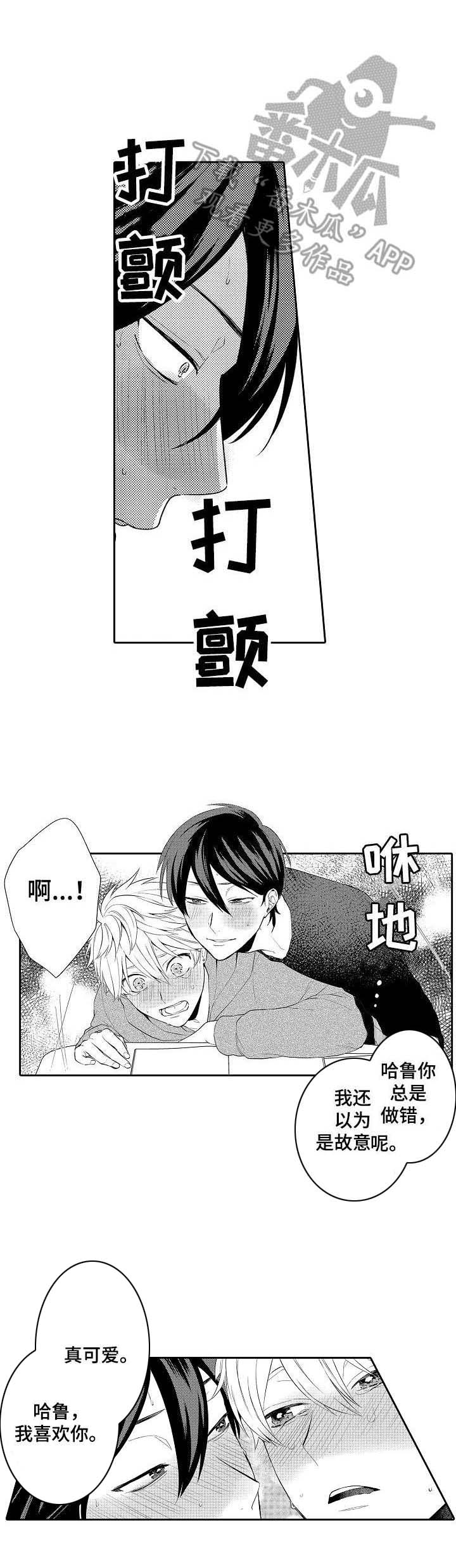 第24话13