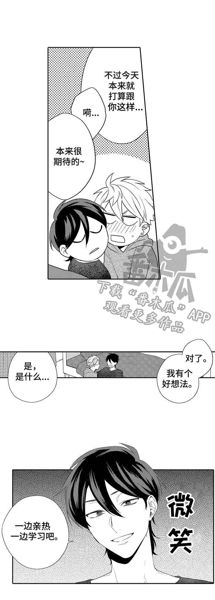 第24话7