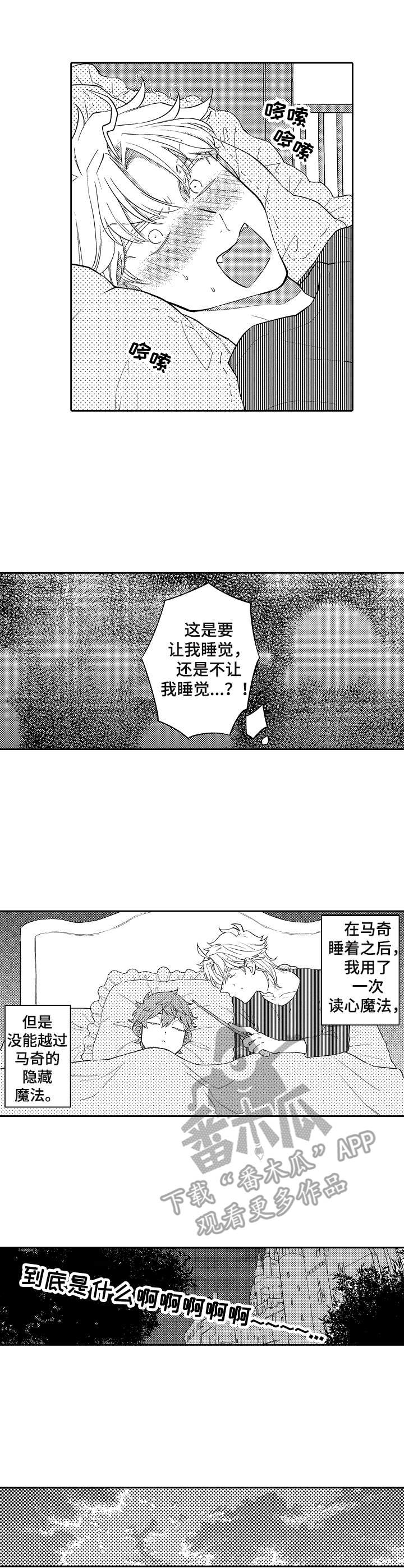 第23话1