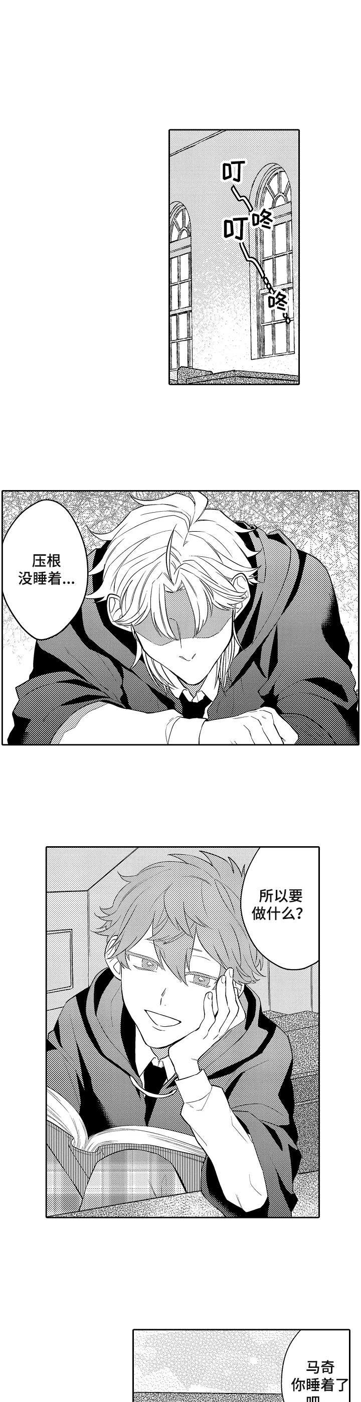 第23话2