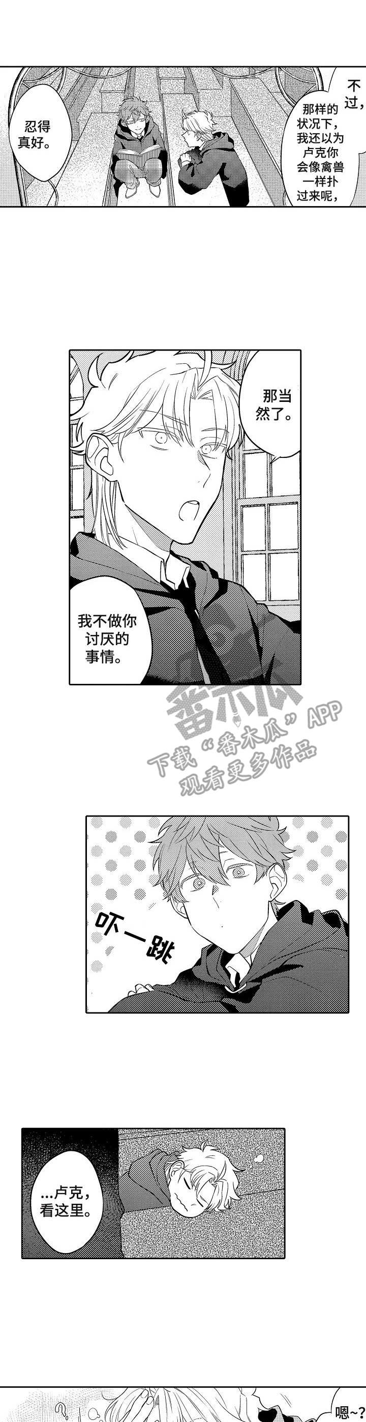 第23话4