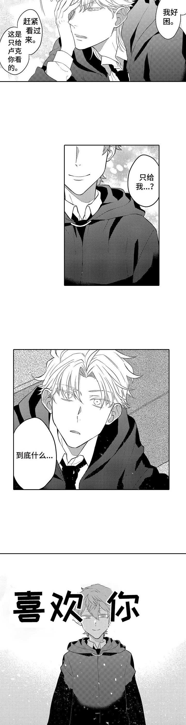第23话5