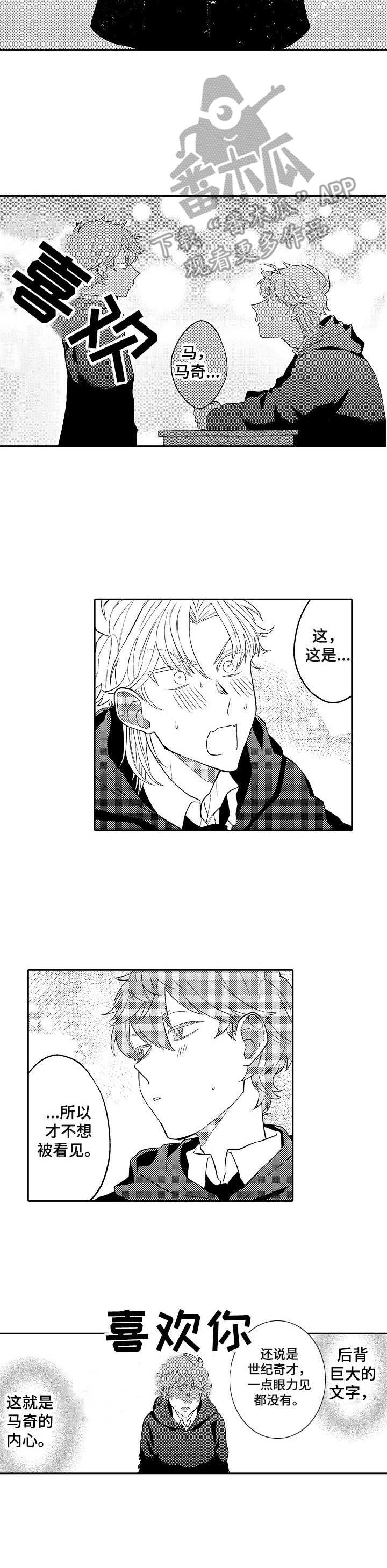 第23话6