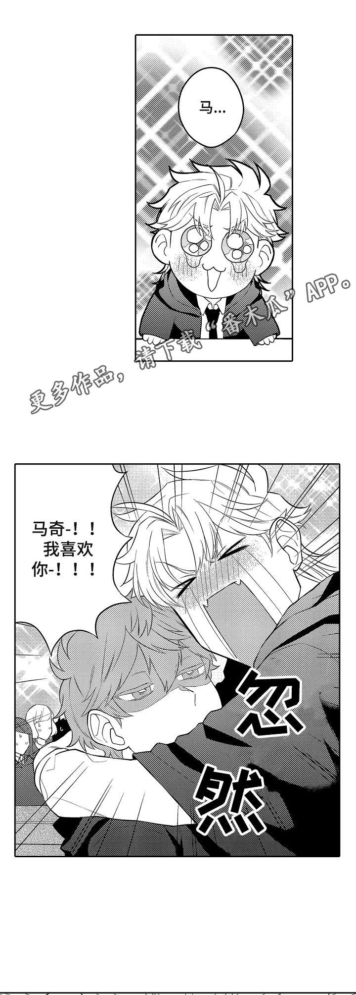 第23话7