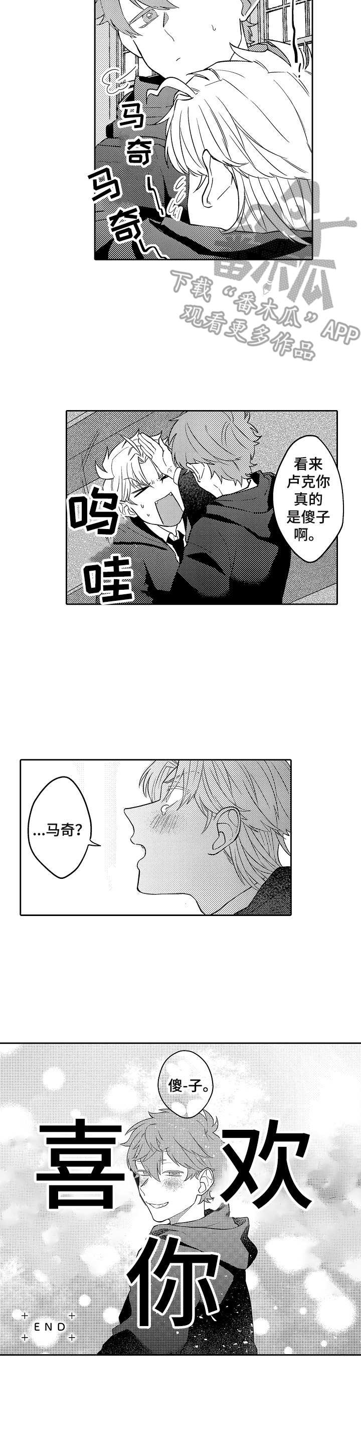第23话9