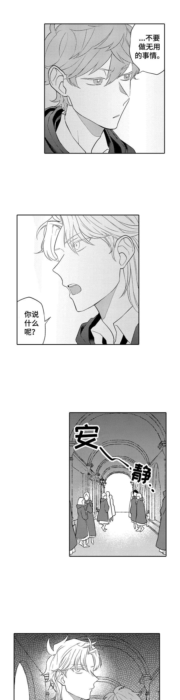 第22话2