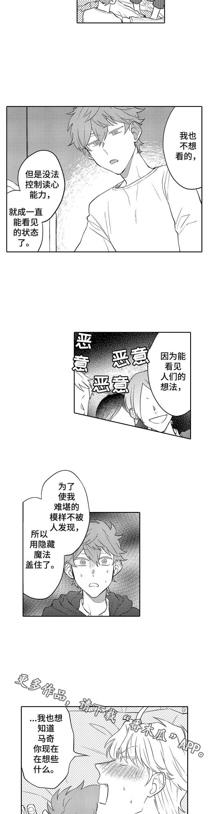 第22话7