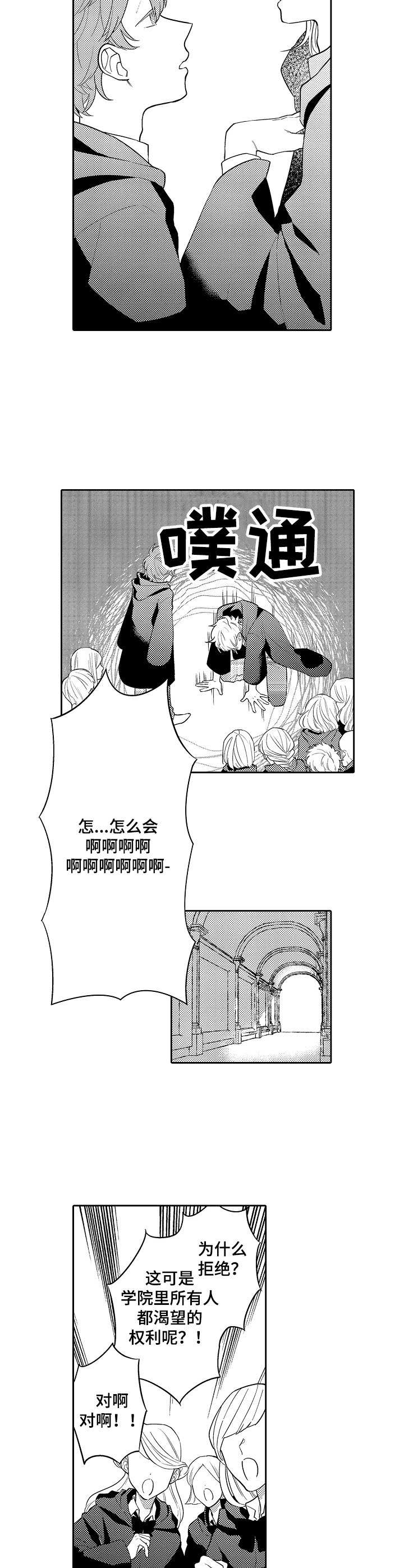 第21话1