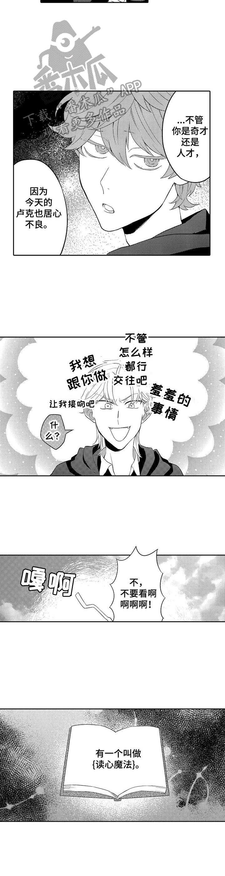 第21话2