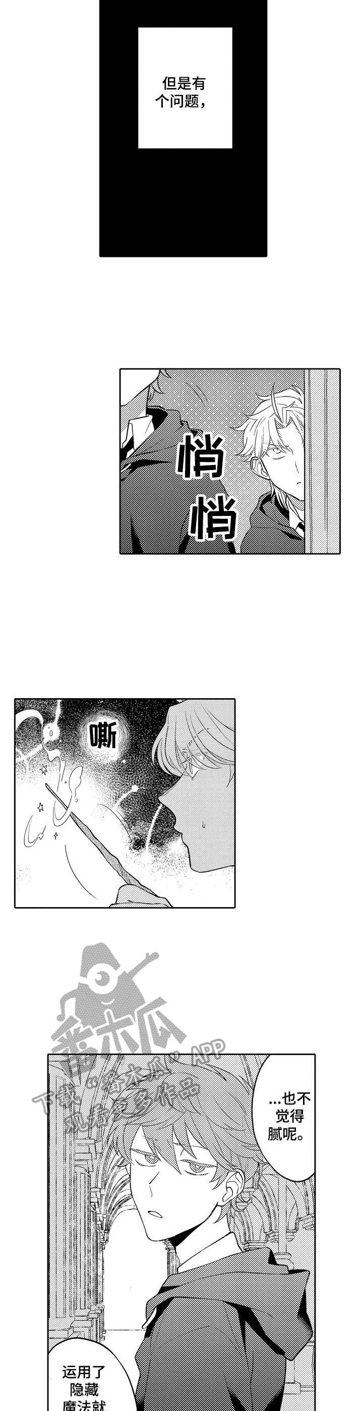 第21话4