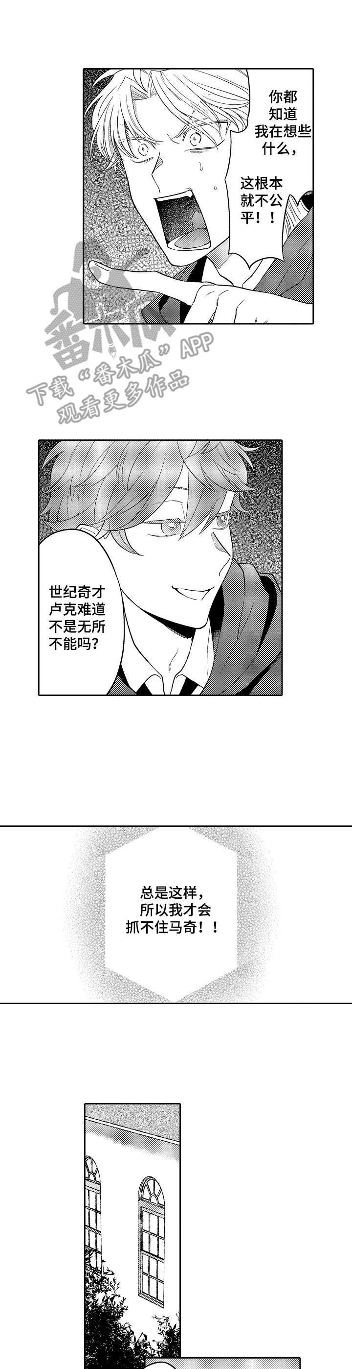 第21话6