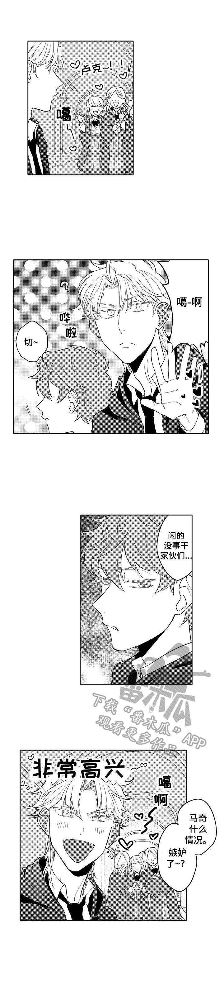第21话9