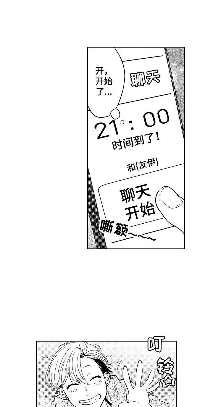 第20话0
