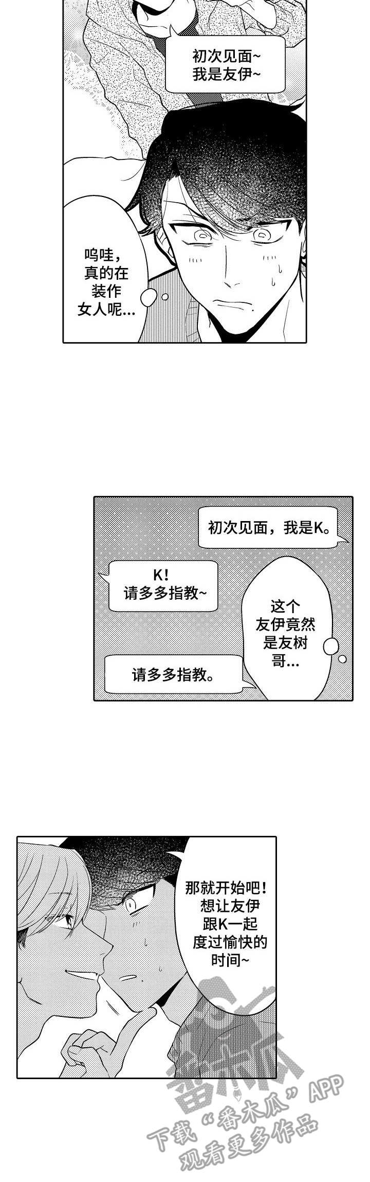 第20话1