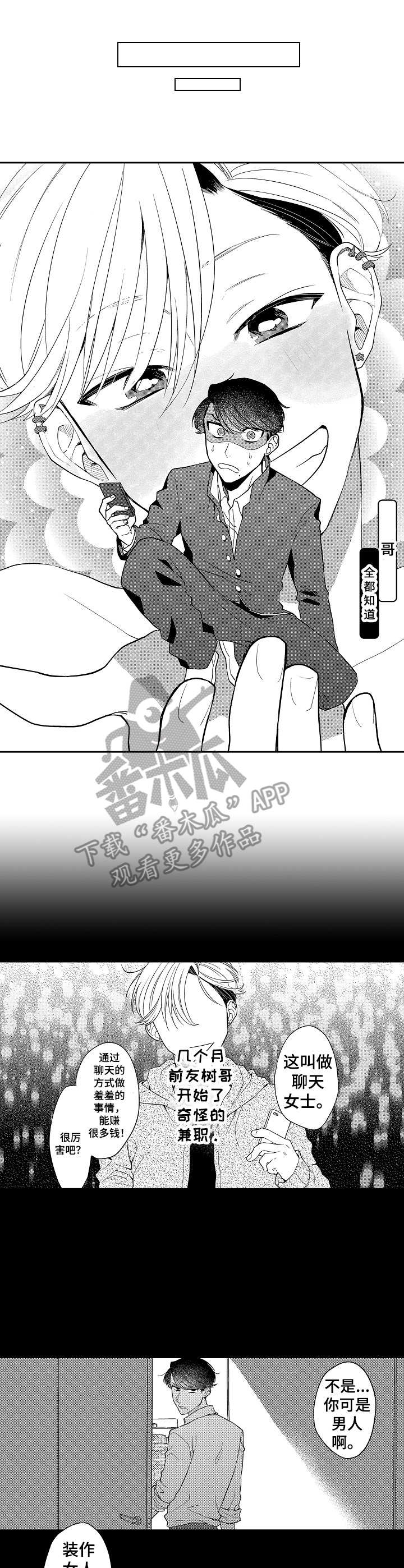 第19话0