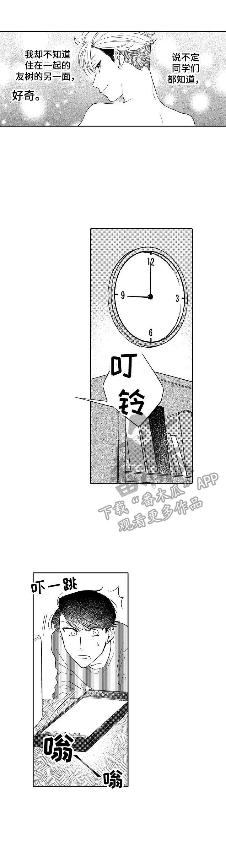 第19话10