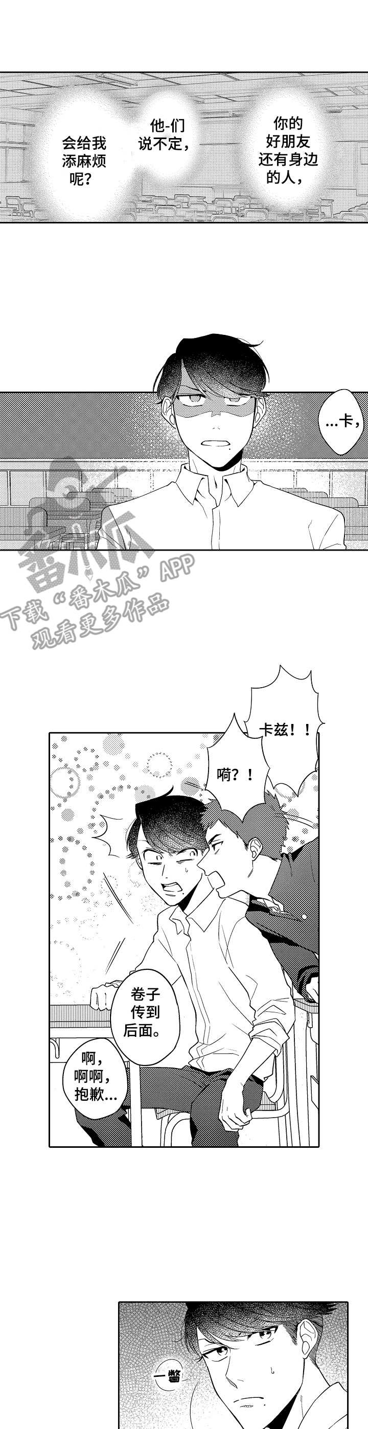 第19话6