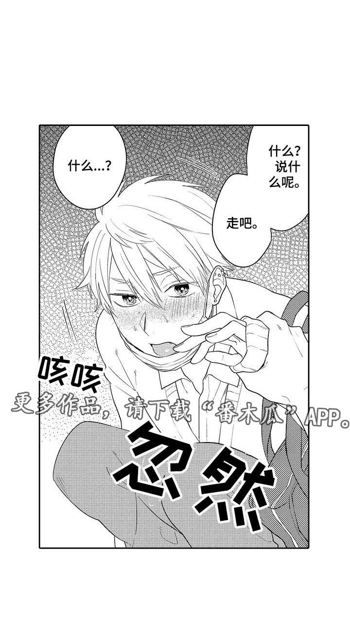 第18话17