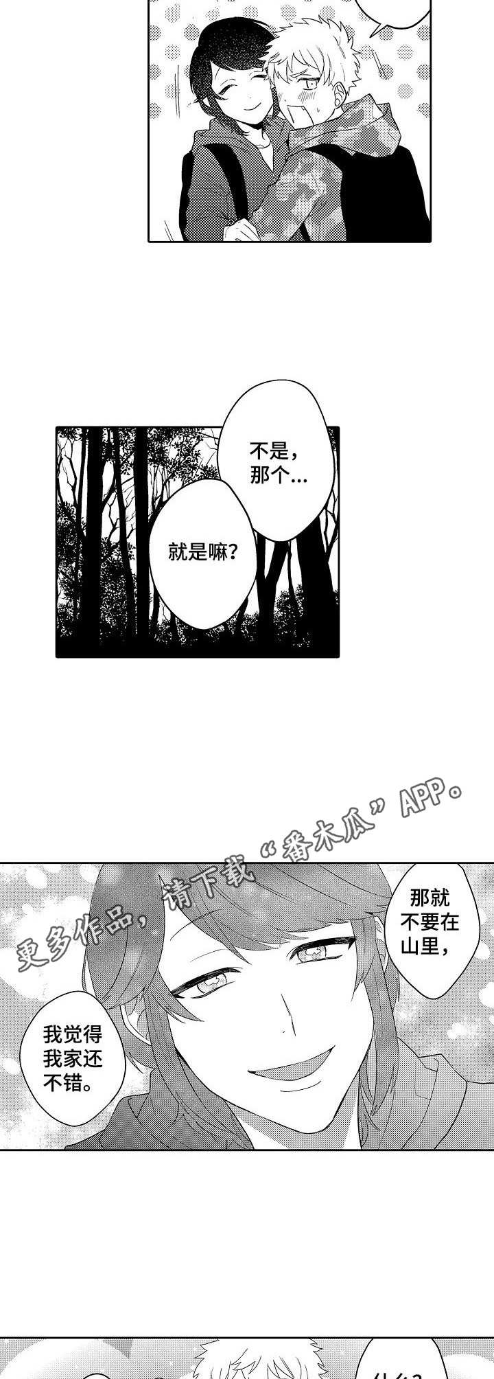 第18话5