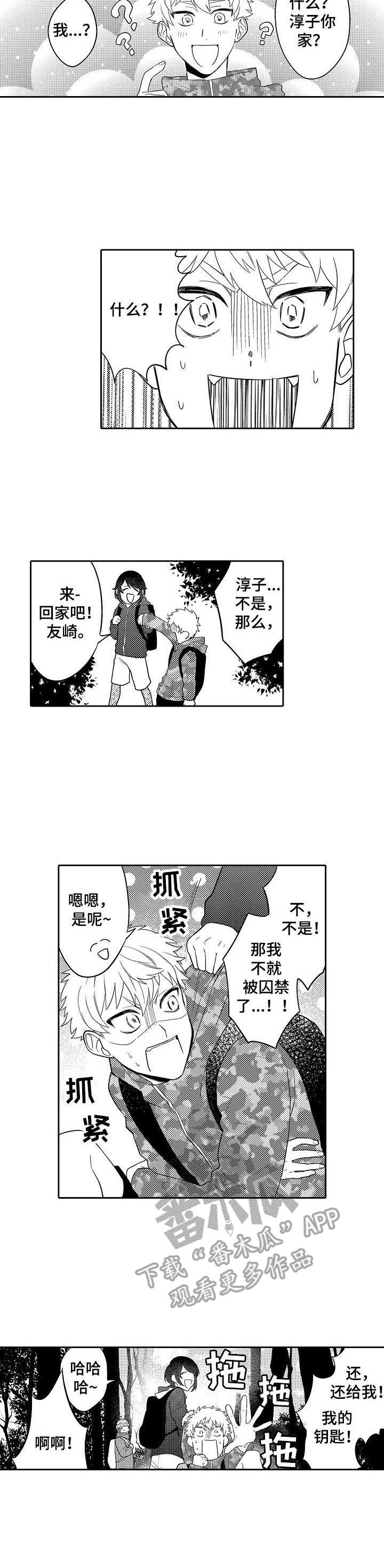 第18话6