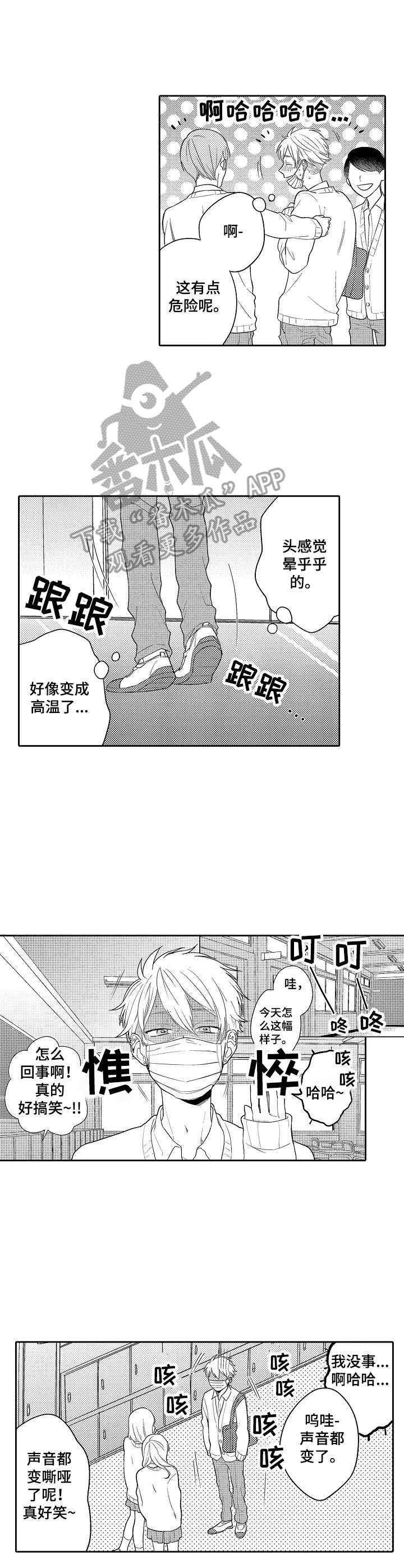 第18话13