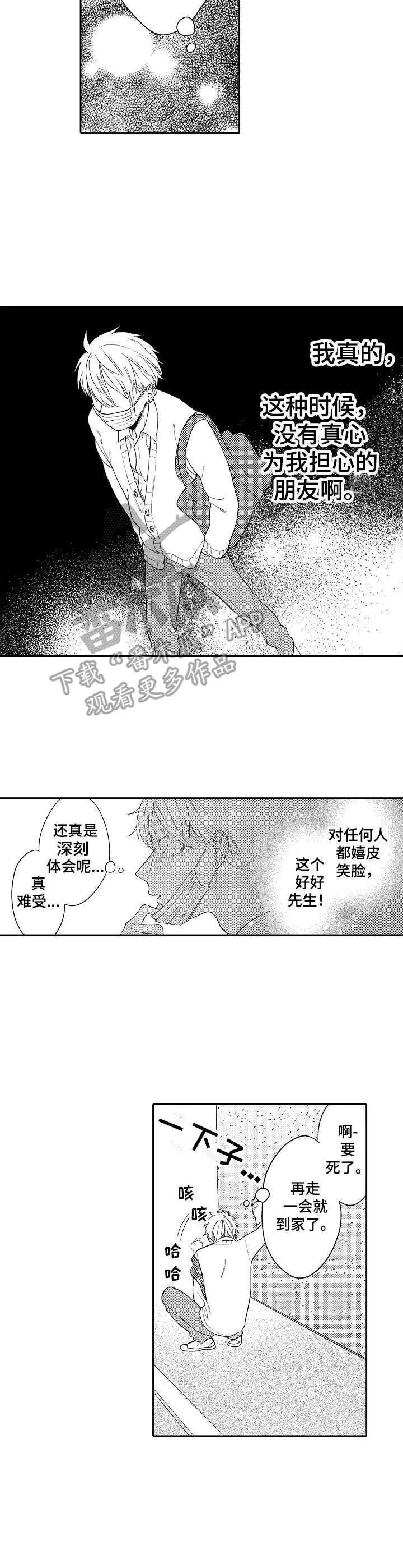 第18话15
