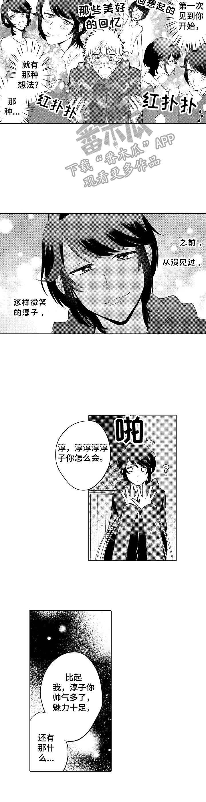第17话2